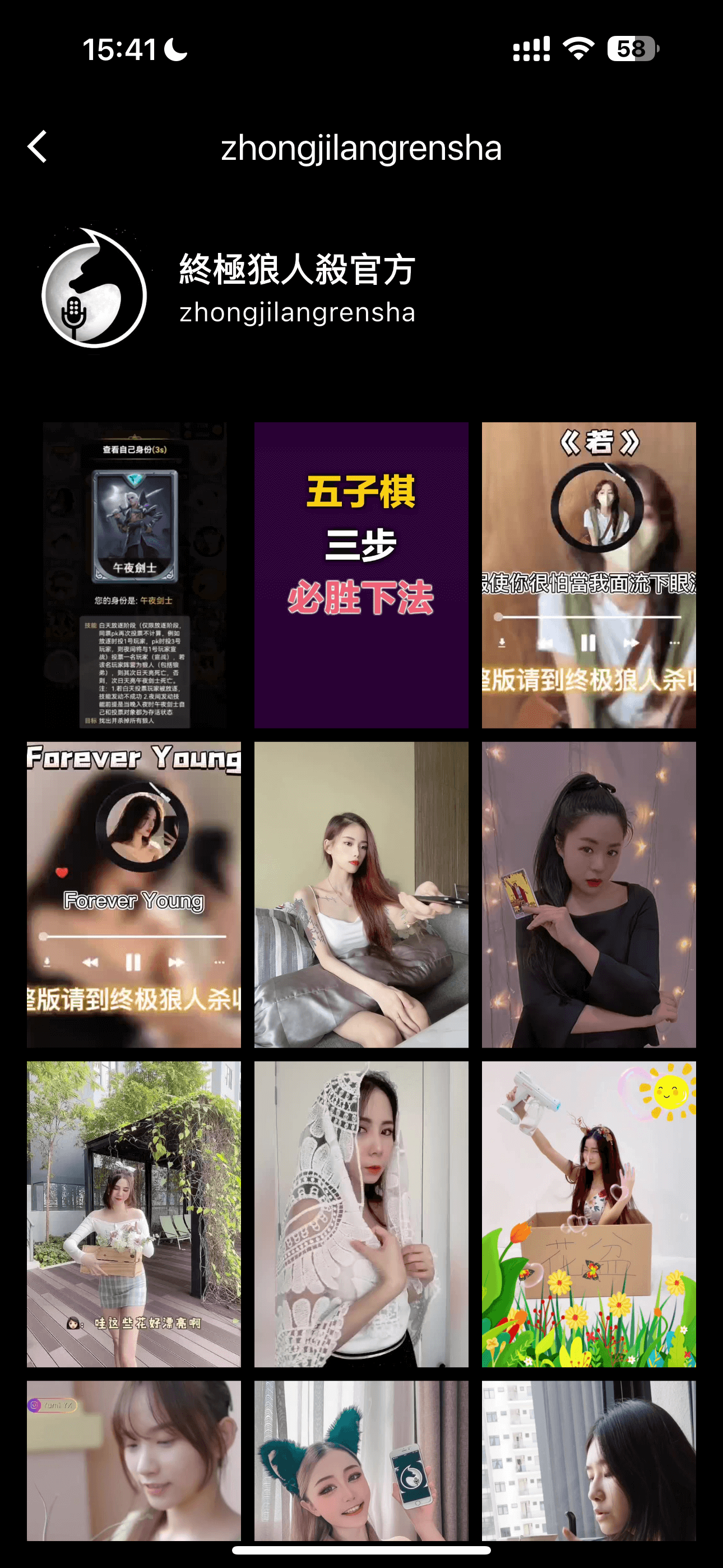 App Screenshot 2